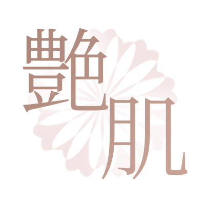 艶肌-TSUYAHADA-のロゴ画像